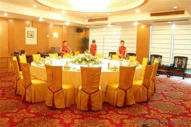 Quzhou International Hotel - Quzhou Jiangshan Exterior foto